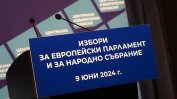 Изборното шоу започна: Божков, Гешев и Борисов в един МИР. "Величие" срещу "Възраждане" и други "изненади"
