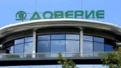 Пенсионна компания "Доверие" навърши 30 години, управлява 5.6 млрд. лв.