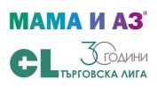 Новата болница "Мама и аз" на "Търговска лига" получи спорно разрешение от служебния кабинет