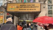 Протест пред МЗ поиска оставката на служебния здравен министър заради шефа на "Пирогов"
