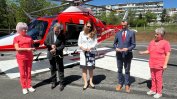 В болницата във Велико Търново беше открита седмата площадка за медицински хеликоптери