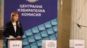 Кои са номерата на партиите и коалициите за изборите 2 в 1