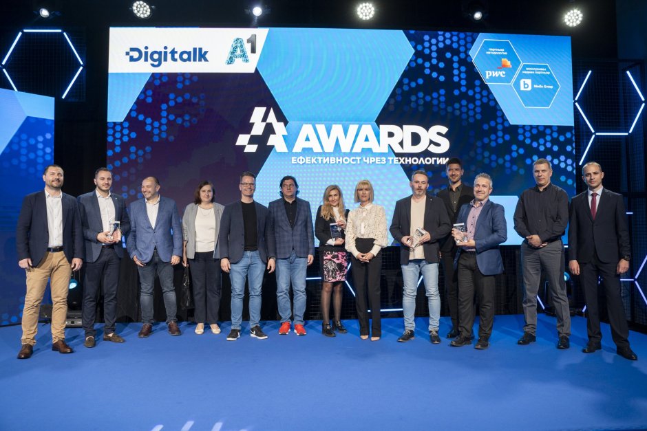 Победителите в конкурса DigitalK&A1 Awards и част от журито, сн. А1