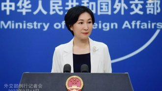 Китай няма да участва в мирната конференция за Украйна в Швейцария