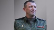 В Русия е арестуван бивш командващ армия по подозрение в крупна измама