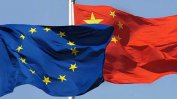 Китай започва антидъмпингово разследване на внесени от ЕС и САЩ химикали