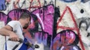 С графити зони кметът на София ще бори драсканиците по фасадите