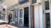 Селското Монако. Как България и Румъния посякоха хазарта