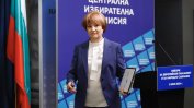 ЦИК ще обяви евродепутатите на 14 юни, а депутатите – на 16 юни