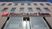 След "УниКредит" Русия конфискува активи и на "Дойче банк"