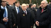 Путин вече носи бронежилетка на публични събития
