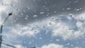 Жълт код за интензивни валежи и гръмотевици в 5 области на страната
