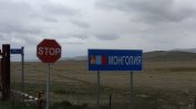 Как Русия опитва да заобиколи санкциите през Монголия