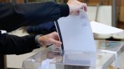 Как ще гласуват хората с откраднати, изгубени или невалидни документи за самоличност
