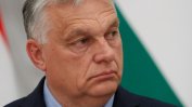 Съюзът на Орбан си направи група в Европейския парламент