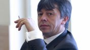 Румен Гайтански-Вълка се е предал доброволно на властите (обновена)