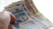 Най-високата заплата в България е 3.2 млн. лв. на месец