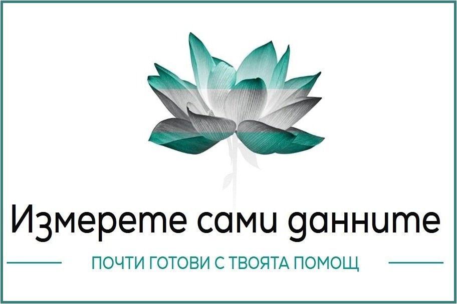 Основателят на Аirbg.info: Борим се с хора, които са готови да променят данните за отровите, които дишаме