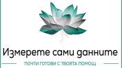 Основателят на Аirbg.info: Борим се с хора, които са готови да променят данните за отровите, които дишаме