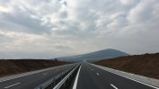 Проект за скоростен път София - Монтана с тунел под Петрохан за 3.5 млн. лв.