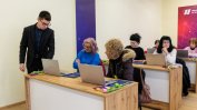 Жени ще могат да се обучат безплатно на дигитални умения