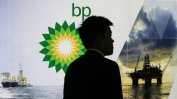БиПи се отказа да намалява добива си на нефт и газ