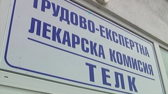 medium 2d8a5dbea5316927f827a4fecfd8eb05 https://netnews.bg/wp-content/uploads/2024/10/telk-sthe-poluchavat-s-40-lv-poveche-za-predsrochno-izdadeno-reshenie-2.jpg