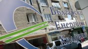 БЕХ трябва да внесе до дни "опростените" от депутатите 280 млн. лв. дивидент