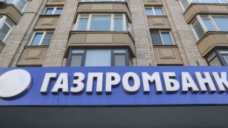 Санкции на САЩ над "Газпромбанк", не е ясно как ще засегнат "Булгартрансгаз"
