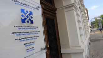 Иновация в Бюджет 2025: ББР ще финансира данъчната амнистия