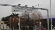 Дългото чакане на сухопътния  Шенген: Какво ще стане на 1 януари 2025 г.