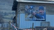 Велинград: какво видяхме до кошарите с овцете на бай Рибан