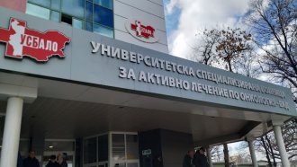 medium fdb7f2ea2059030d03ea4934d501a7c9 https://netnews.bg/wp-content/uploads/2025/01/bezplatni-pregledi-po-povod-svetovniya-den-za-borba-s-raka-2.jpg