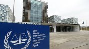 Доналд Тръмп наложи санкции срещу Международния наказателен съд