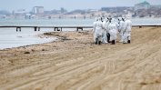Още 17 места по Черноморието са замърсени с мазут от руските танкери