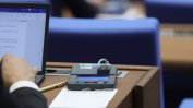 Противно на управленския план, кадруването в регулаторите тръгва от КЕВР и Сметната палата