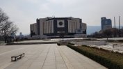 Кой е шеф на НДК? Кадрови интриги в последните дни на служебната власт