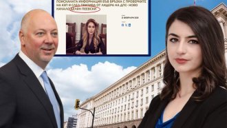 Лена Бориславова пита защо правителството прави активна реклама на Делян Пеевски