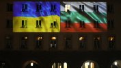 "В името на достойнството на България": Общественици призоваха за ясна българска позиция в защита на Украйна