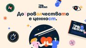 Гражданските организации: Насърчителни мерки, но без излишна административна тежест в закона за доброволчеството