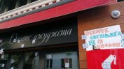 Поискан е отвод на прокурора по делото срещу Пепи Еврото