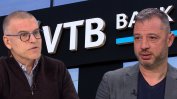 ГЕРБ отърва Симеон Дянков от въпроси за руската ВТБ