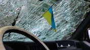 Спирането на американските доставки е удар по Украйна, но засега тя може да продължи да воюва
