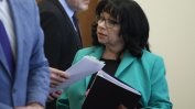 Теменужка Петкова обеща новата шефка на АДФИ да не се ползва за "бухалка"