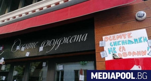 Най голямата съдийска организация в България призова отстранената европейска прокурорка Теодора