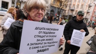 Шествие в центъра на София срещу насилието над деца и педофилията
