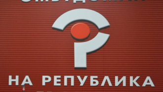 Бивши правосъден министър и депутат от ГЕРБ са първите номинирани за омбудсман