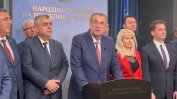 Доганистите ще решават дали да оттеглят подкрепата си за правителството (обновена)