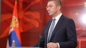 Близки на македонския премиер Мицкоски с фирми в България