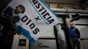 Започна процесът за смъртта на Марадона срещу лекувалите го